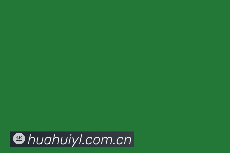 关于华会app下载